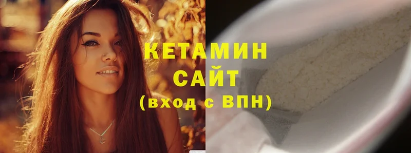 Кетамин ketamine  Медынь 