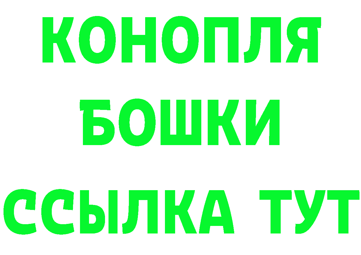 ГАШ Ice-O-Lator ссылки даркнет гидра Медынь