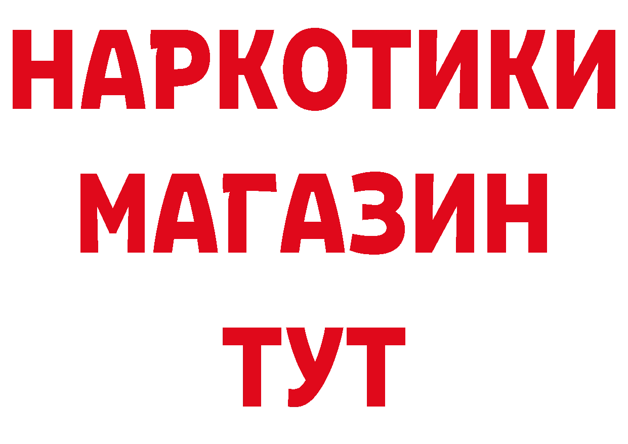 Первитин кристалл зеркало это гидра Медынь